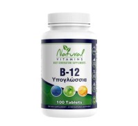 Natural Vitamins B-12 -1000mcg (methylcobalamin) 1 …