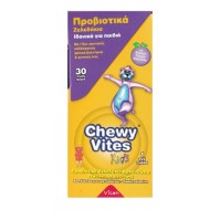 Chewy Vites Kids Προβιοτικά Ζελεδάκια για Παιδιά 3 …