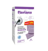 POWER HEALTH FLERIANA ΕΝΤΟΜΟΑΠΩΘΗΤΙΚΑ ΠΛΑΚΙΔΙΑ 20Τ …