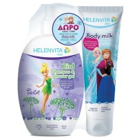 Helenvita Kids 2in1 Shampoo & Shower Gel 500ml Tin …