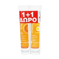 My Elements Ester-C 1000MG Αναβρ. (πορτοκάλι) 20s …