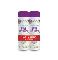 Helenvita Revive Daily Shampoo 200ml 1+1 Δώρο