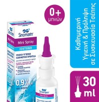 Sinomarin Mini Spray Isotinic 100% Φυσικό Ρινικό S &hellip;