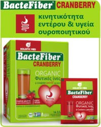 Holistic Med Bactefiber Cranberry Powder 94gr