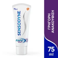 Sensodyne Rapid Action, Οδοντόκρεμα για τα Ευαίσθη …