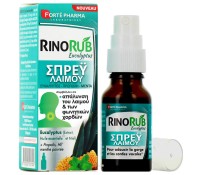 Forte Pharma Rinorub Eucalyptus Spray Συμπλήρωμα Δ …