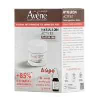 Avene Set Hyaluron Activ B3 Cell Renewal Cream 50m …
