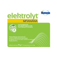 Humana Elektrolyt Μπανάνα 75g -Συμπλήρωμα διατροφή …