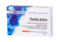 Viogenesis FLEVITIS ACTIVE 30tabs