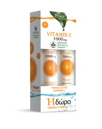 Power Health Vitamin C 1000mg με Γλυκαντικό από Στ …