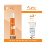 Avene Set Spray Solaire SPF50+ 200ml & Δώρο Avene &hellip;