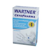 Wartner Cryopharma Κρυοθεραπεία 2ης Γενιάς για τις …