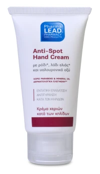 Pharmalead κρέμα χεριών κατά των κηλίδων 50ml