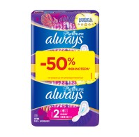 Always Platinum Ultra Super Plus Νο2 14τμχ -50% Φθ …