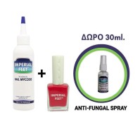 Imperial Feet Set Nail Mycosis Gel Μυκητίασης Νυχι …