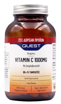 Quest Vitamin C 1000 MG Timed Release & 25% ΕΠΙΠΛΕ &hellip;