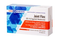 Viogenesis Joint Flex (UC-II & Eggshell Membrane) …