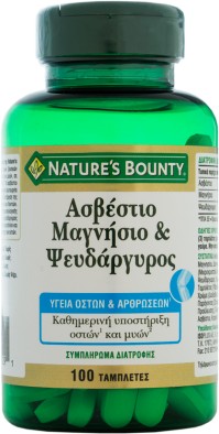 Nature's Bounty Aσβέστιο, Μαγνήσιο & Ψευδάργυρος 1 …