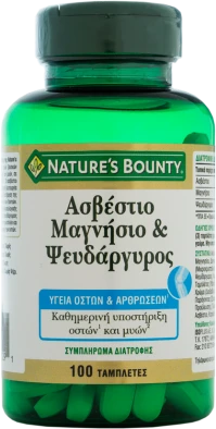 Nature's Bounty Aσβέστιο, Μαγνήσιο & Ψευδάργυρος 1 …