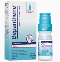 Bepanthene Eye Drops Plus Οφθαλμολογικές Σταγόνες &hellip;