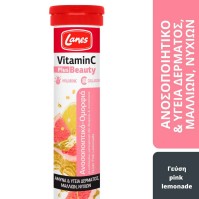 Lanes VitaminC Plus Beauty 20 Αναβράζουσες Ταμπλέτ …