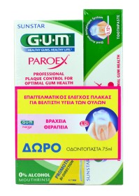 GUM PAROEX Στοματκό Διάλυμα (500ml) + ΔΩΡΟ Οδοντόκ …