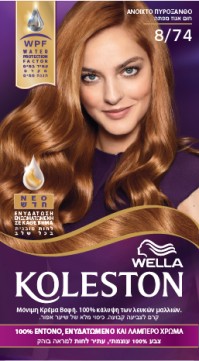 Wella Koleston Hazelnut Temptation Βαφή Μαλλιών Νο …