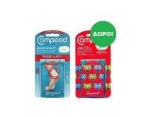 Compeed Set Medium Επιθέματα για Έντονες Φουσκάλες …