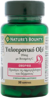 Nature's Bounty Yαλουρονικό οξύ 20mg με Βιταμίνη C …