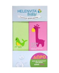 Helenvita Set Baby Body Milk 200ml + Δώρο Baby Han …