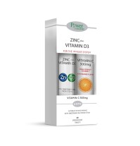 Power Health Zinc plus Vitamin D3 με Γεύση Φράουλα …
