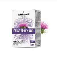 Superfoods Γαϊδουράγκαθο  50 κάψουλες