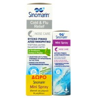 Sinomarin Cold & Flu Relief 100ml + Mini Spray 30m …