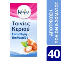 Veet Wax Strips Ταινίες Κεριού για Ευαίσθητη Επιδε …