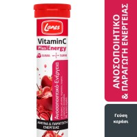 Lanes VitaminC Plus Beauty 20 Αναβράζουσες Ταμπλέτ …