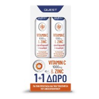 Quest Set Vitamin C 1000mg & Zinc & rosehips 20Eff …