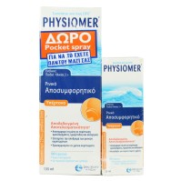 PHYSIOMER HYPERTONIC 135ML + ΔΩΡΟ HYPERTONIC POCKE …