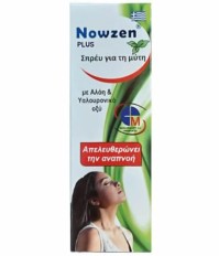 Nowzen Plus Nasal Spray Σπρέυ για τη Μύτη με Αλόη &hellip;