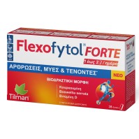 Tilman Flexofytol Forte Συμπλήρωμα Διατροφής για Α …