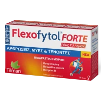 Tilman Flexofytol Forte Συμπλήρωμα Διατροφής για Α …