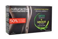 Naturactive Detox (Αποτοξίνωση) 15 φακελλάκια & Mi …