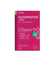 Olonea Ouromanoz Rapid 14 Sachets