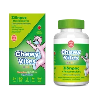 Chewy Vites Kids Σίδηρος + Πολυβιταμίνες 60τμχ