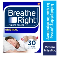 Breathe Right Original 30 ταινίες μεσαίο μέγεθος