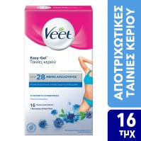 Veet Ταινίες Κρύο Κερί Έτοιμες για Χρήση για Ευαίσ …