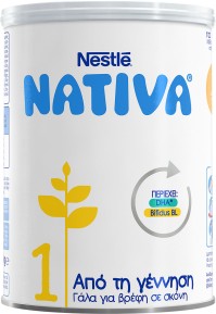 Nestle Nativa 1 Γάλα για Βρέφη σε Σκόνη απο τη Γέν …