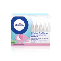 Otrisalin Ανταλλακτικά 10τμχ