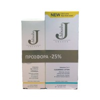 Inpa Jabushe Set Intensive Age Defense Original Αν …