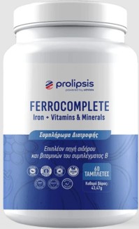Prolipsis FerroComplete – Σίδηρος 15mg με Βιταμίνε &hellip;