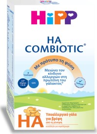 Hipp Βρεφικό Γάλα HA Combiotic 600gr